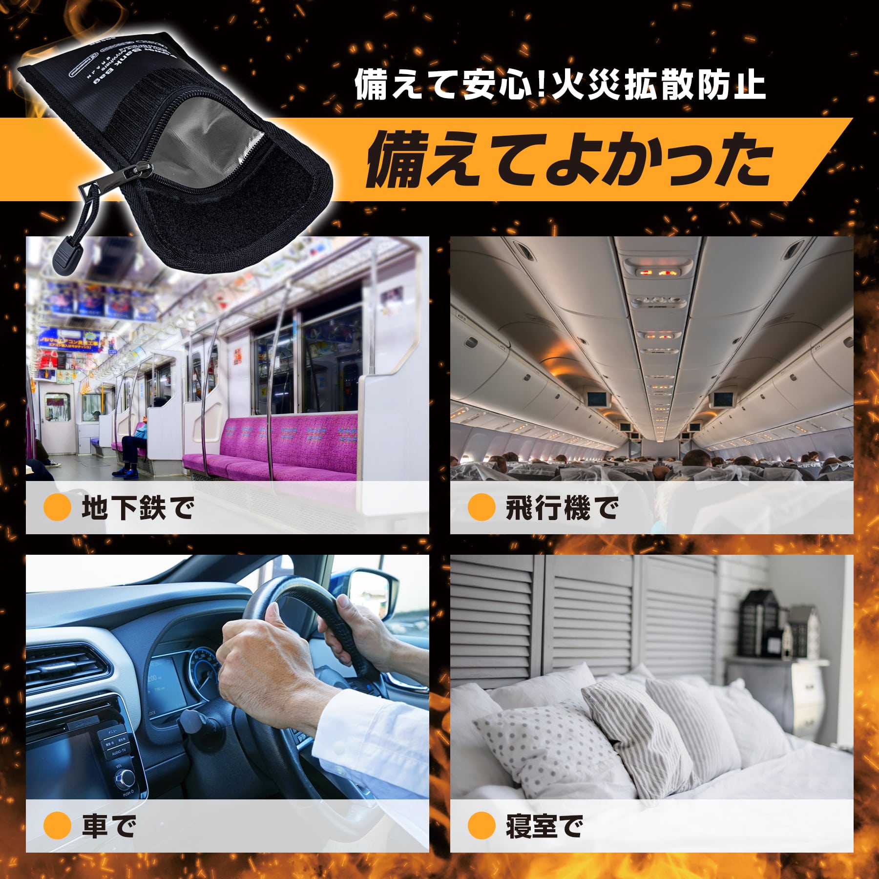 クラフトメイト｜BR-964モバイルバッテリー用耐火ケース|Amazon