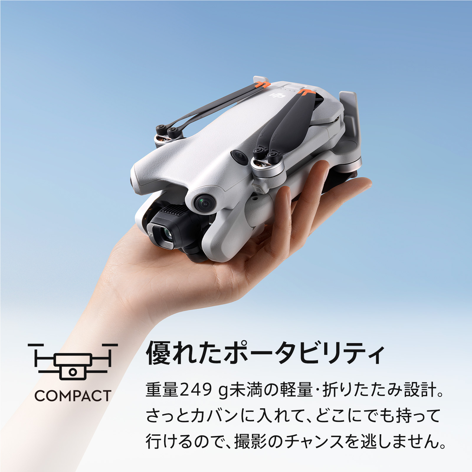 DJI Mini 4 Pro(RC-N2付属）