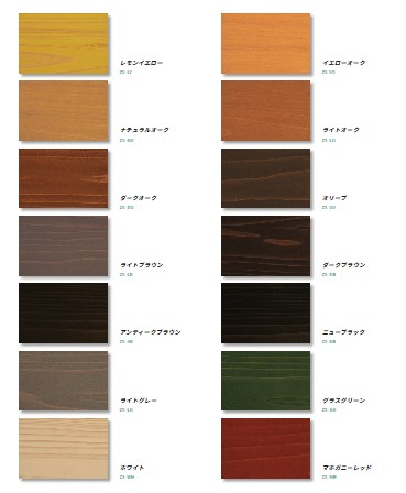 ノンロット205N Zカラー 14L ZS-LB ライトブラウン ZS-LB ライトブラウン