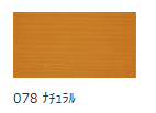 セトールデッキ 078 ナチュラル 1L 078 ナチュラル