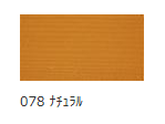 セトールデッキプラス 078 ナチュラル 5L 078 ナチュラル