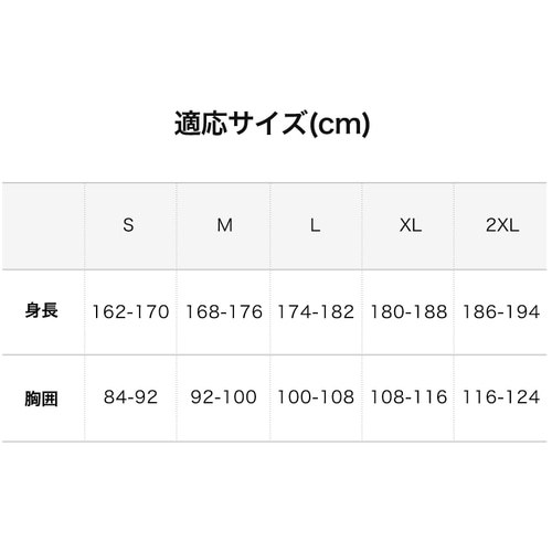 東レ　化学防護服　リブモア４３００（Ｓ）　607-0313 Sサイズ Sサイズ