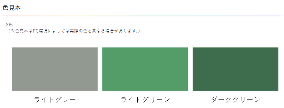 水性屋上防水遮熱塗料 10L ライトグレー ライトグレー