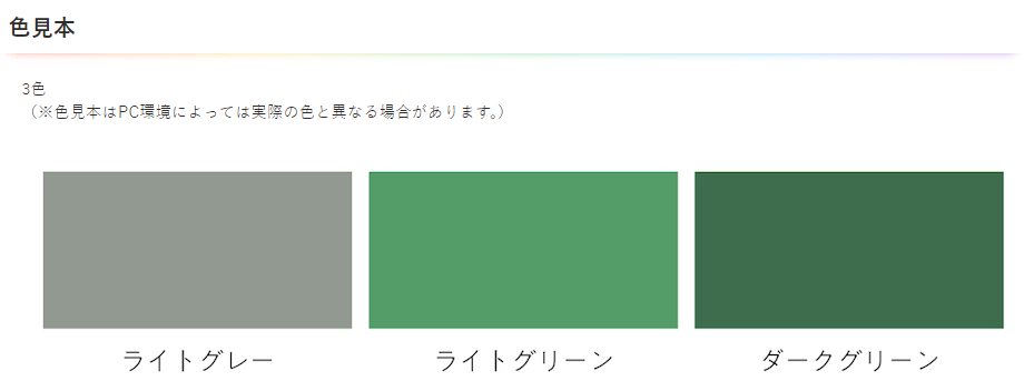 水性屋上防水遮熱塗料 5L ライトグレー ライトグレー