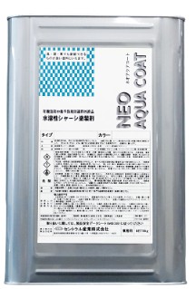 クラフトメイト｜シャーシ塗装剤 ネオアクアコート NA-5900 水溶