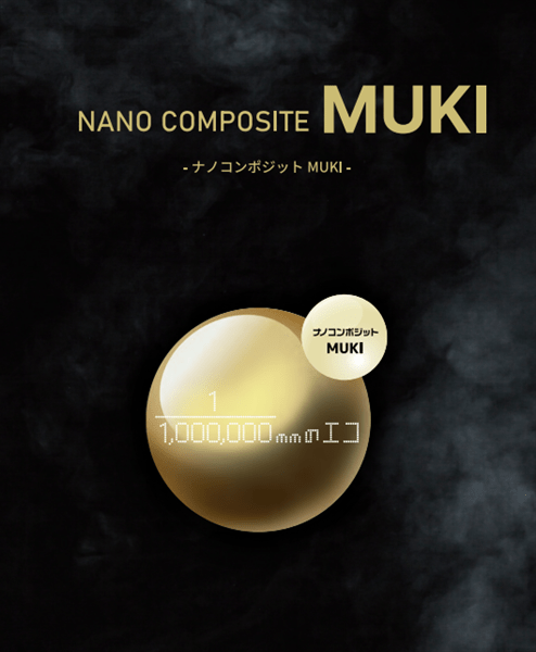 ナノコンポジットMUKI