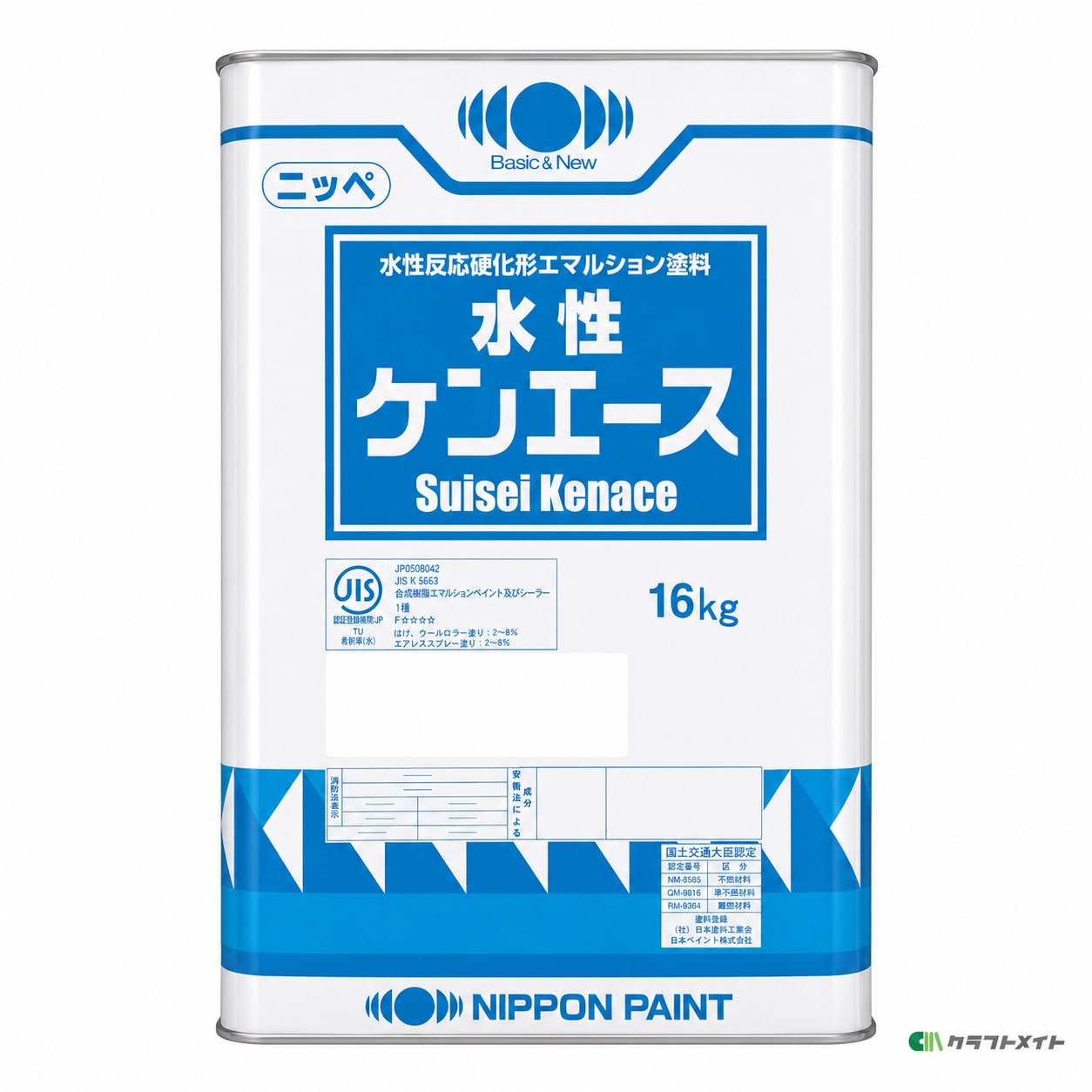 水性ケンエース