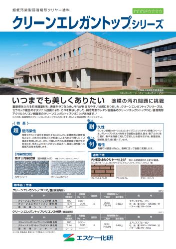 クラフトメイト｜クリーンエレガントップシリコン クリヤー 15kg 