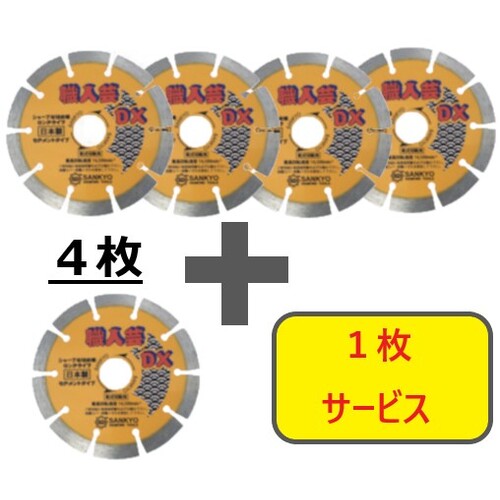 クラフトメイト｜【数量限定！キャンペーン】ダイヤモンドカッター 