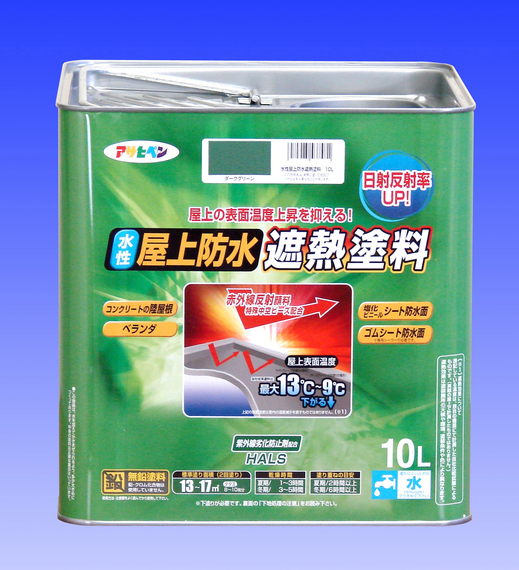 クラフトメイト｜水性屋上防水遮熱塗料 10L 各色 ダークグリーン