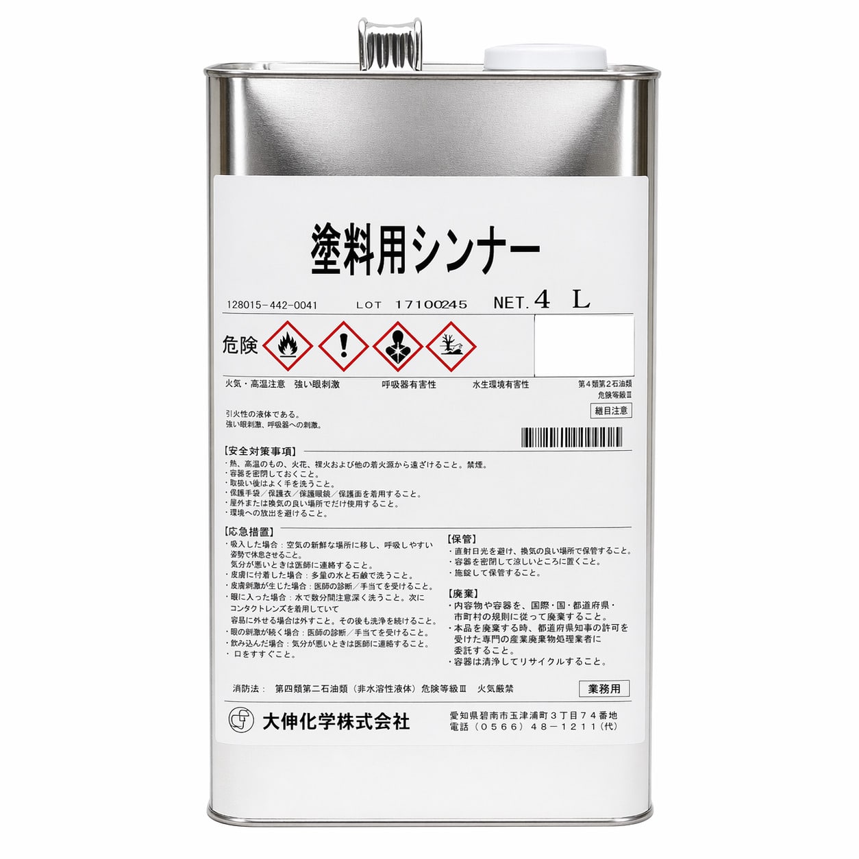 塗料シンナー クラフトメイト｜【在庫限り】塗料用シンナー 4L: メーカーから探す