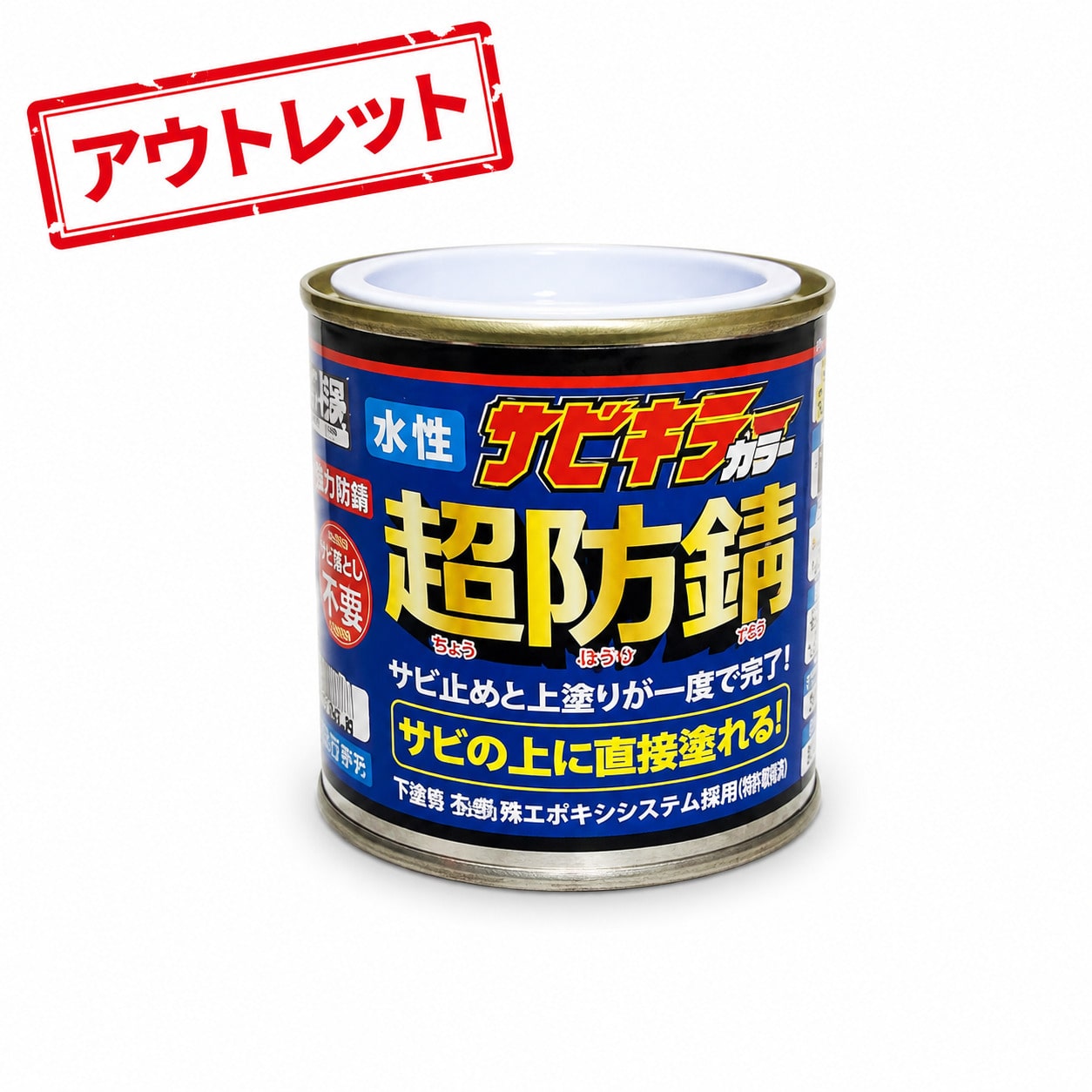 クラフトメイト｜【アウトレット】 サビキラーカラー アイボリー 50g