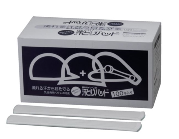汗とりパッド