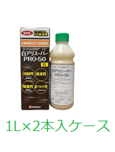 白アリスーパー PRO・50 1L クラフトメイト｜シロアリスーパーPRO・50 1L×2本入り(1ケース