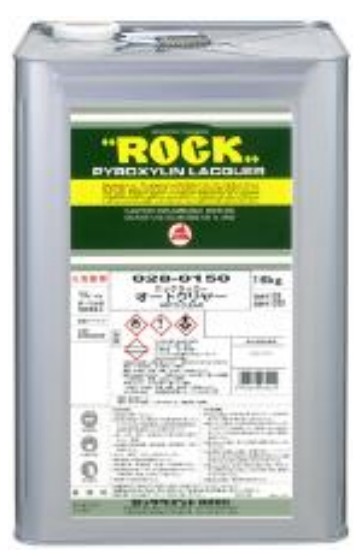 028-0150 ロックラッカー 16Kg オートクリヤー