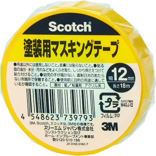 ３Ｍスコッチ　塗装用マスキングテープ　１２ｍｍ×１８ｍ　M40J-12　431-1965