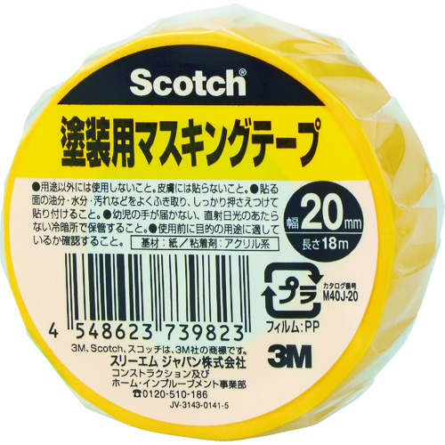 ３Ｍスコッチ　塗装用マスキングテープ　２０ｍｍ×１８ｍ　M40J-20　431-1973