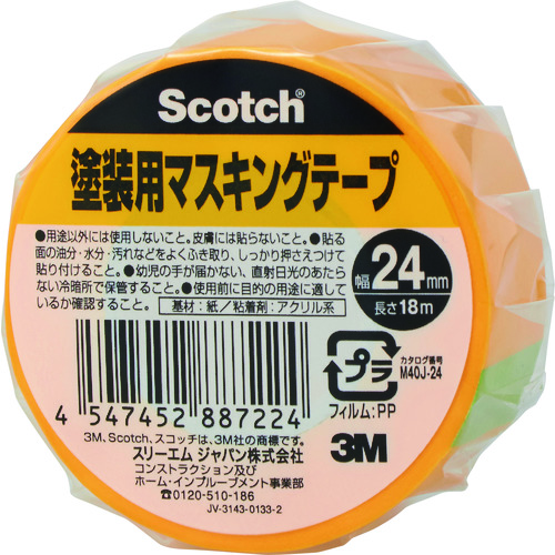 ３Ｍスコッチ　塗装用マスキングテープ　２４ｍｍ×１８ｍ　M40J-24　382-7038