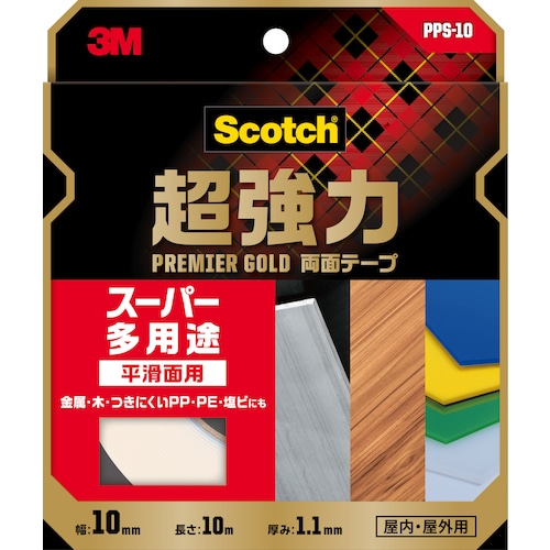 ３Ｍスコッチ　超強力両面テープ　プレミアゴールド　スーパー多用途　１０ｍｍ×１０ｍ　PPS-10　363-0951