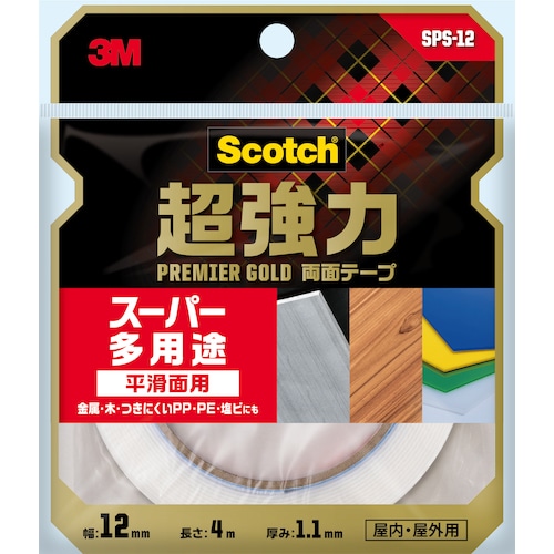 ３Ｍスコッチ　超強力両面テープ　プレミアゴールド　スーパー多用途　１２ｍｍ×４ｍ　SPS-12　365-9011