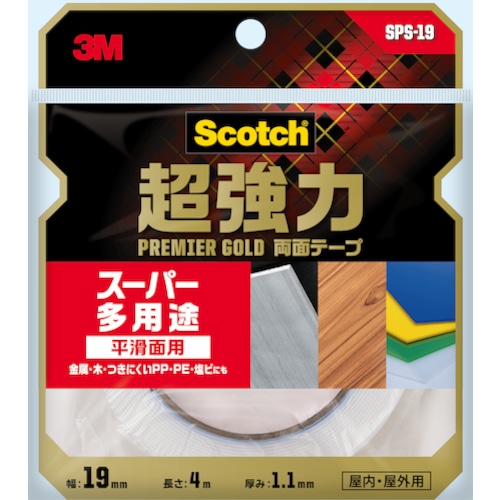 ３Ｍスコッチ　超強力両面テープ　プレミアゴールド　スーパー多用途　１９ｍｍ×４ｍ　SPS-19　365-9020