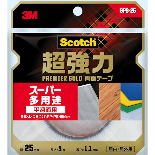 ３Ｍスコッチ　超強力両面テープ　プレミアゴールド　スーパー多用途　２５ｍｍ×３ｍ　SPS-25　365-9038