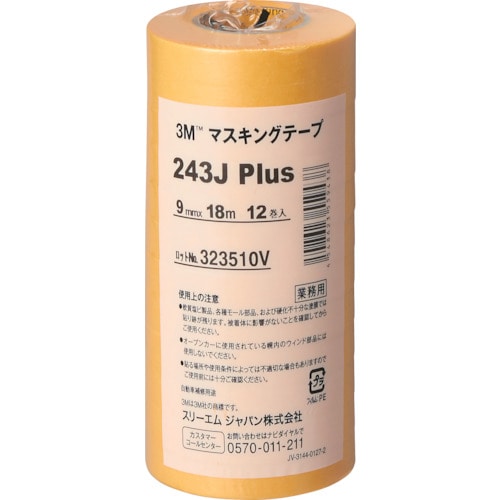 ３Ｍマスキングテープ　２４３Ｊ　Ｐｌｕｓ　９ｍｍＸ１８ｍ　１２巻入り　243J 9　469-4376