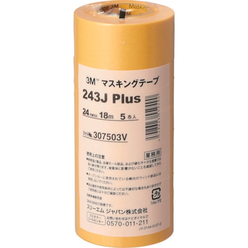 ３Ｍマスキングテープ　２４３Ｊ　Ｐｌｕｓ　２４ｍｍＸ１８ｍ　５巻入り　243J 24　293-1087