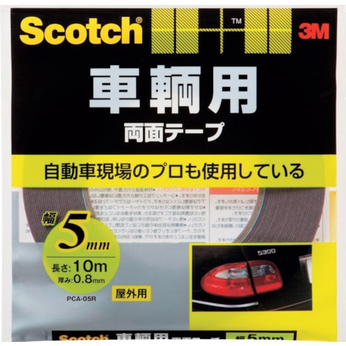 ３Ｍスコッチ　車輌用両面テープ　５ｍｍ×１０ｍ　PCA-05R　389-2933