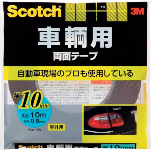 ３Ｍスコッチ　車輌用両面テープ　１０ｍｍ×１０ｍ　PCA-10R　389-2931