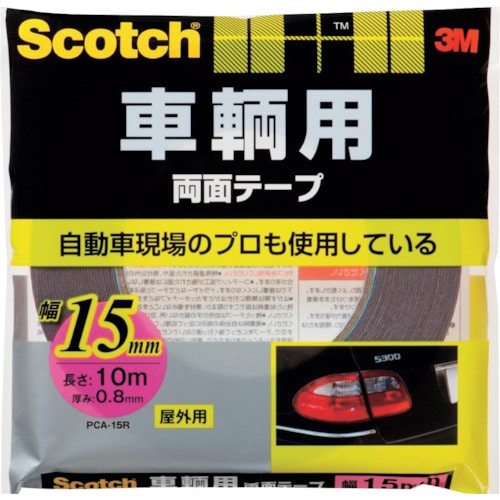 ３Ｍスコッチ　車輌用両面テープ　１５ｍｍ×１０ｍ　PCA-15R　389-2930