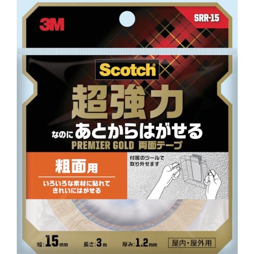 ３Ｍスコッチ　超強力なのに！！あとからはがせる両面テープ　粗面用　１５ｍｍ×３ｍ　SRR-15　828-2701