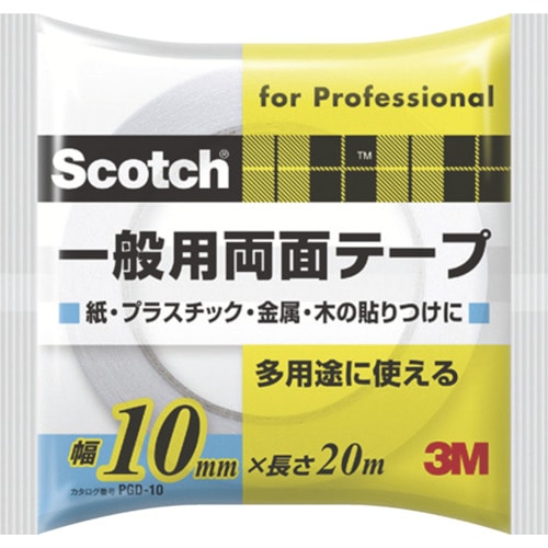 ３Ｍスコッチ　一般用両面テープ　１０ｍｍ×２０ｍ　PGD-10　410-7071