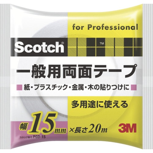 ３Ｍスコッチ　一般用両面テープ　１５ｍｍ×２０ｍ　PGD-15　410-7098