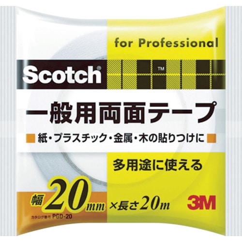 ３Ｍスコッチ　一般用両面テープ　２０ｍｍ×２０ｍ　PGD-20　410-7101