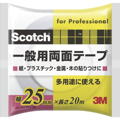 ３Ｍスコッチ　一般用両面テープ　２５ｍｍ×２０ｍ　PGD-25　410-7110