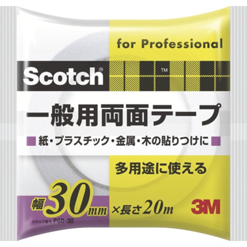 ３Ｍスコッチ　一般用両面テープ　３０ｍｍ×２０ｍ　PGD-30　410-7128