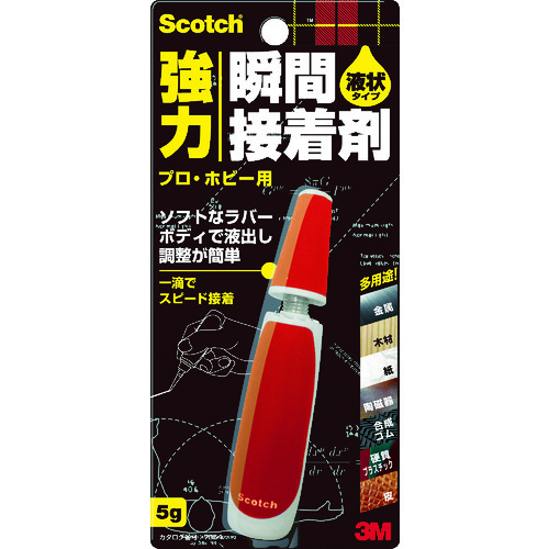 ３Ｍスコッチ　強力瞬間接着剤　液状多用途　プロ・ホビー用　５ｇ　7054　756-5950