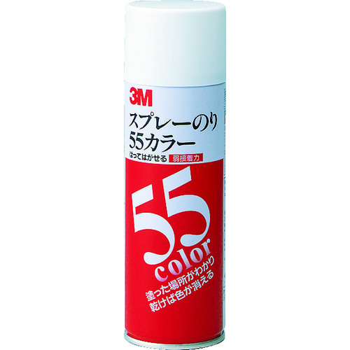 ３Ｍスプレーのり５５カラー（弱接着）　２２０ｍｌ　S/N 55C　001-9119