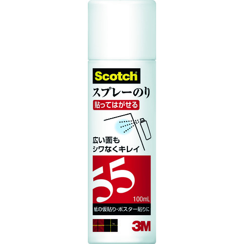 ３Ｍスプレーのり５５（弱接着）ミニ　１００ｍｌ　S/N 55 MINI 100ML　402-9810