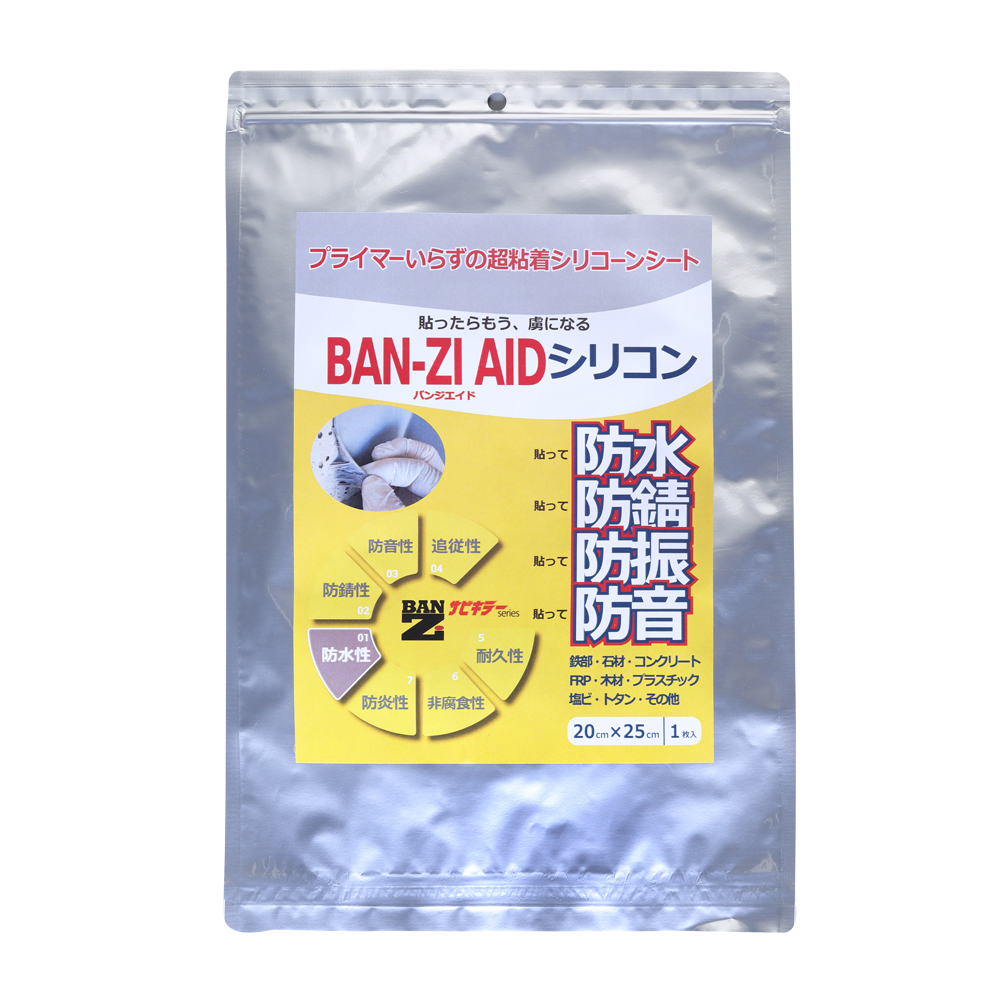 BAN-ZI　AIDシリコン グレー 20*25cm