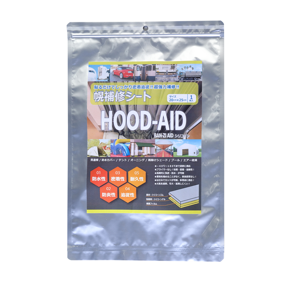 HOOD-AID グレー 20*25cm