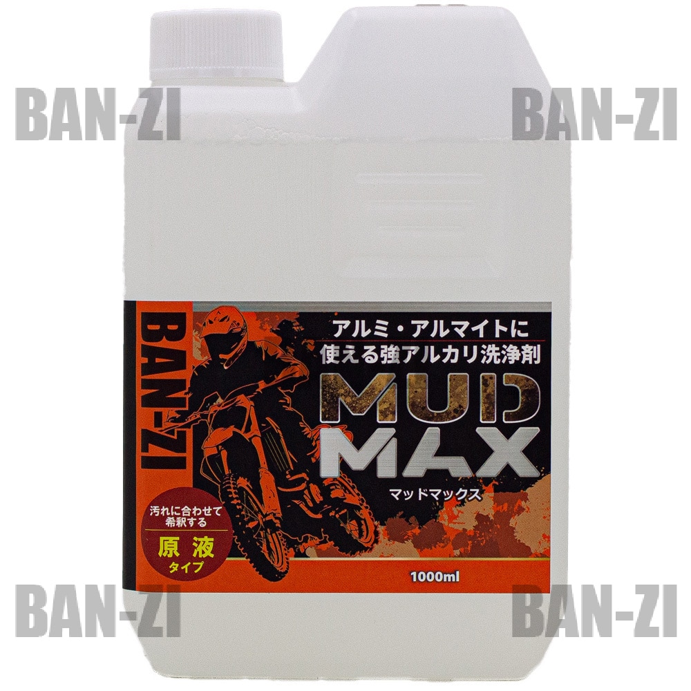 MUD MAX（強アルカリ洗浄剤) 1L