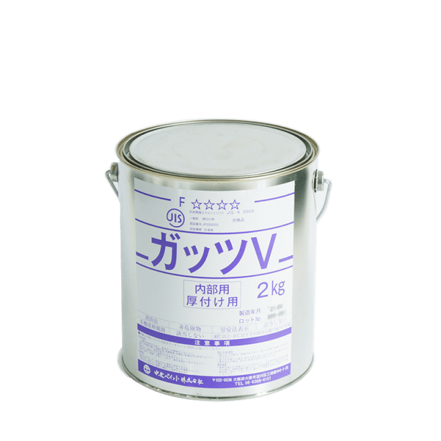 ガッツＶ 2Kg