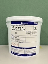 ビスワン 5L