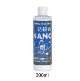 一発鏡面　NANO