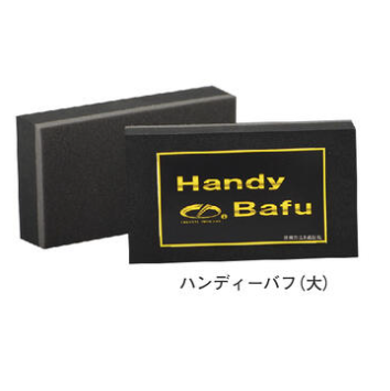 Handy Bafu（大）