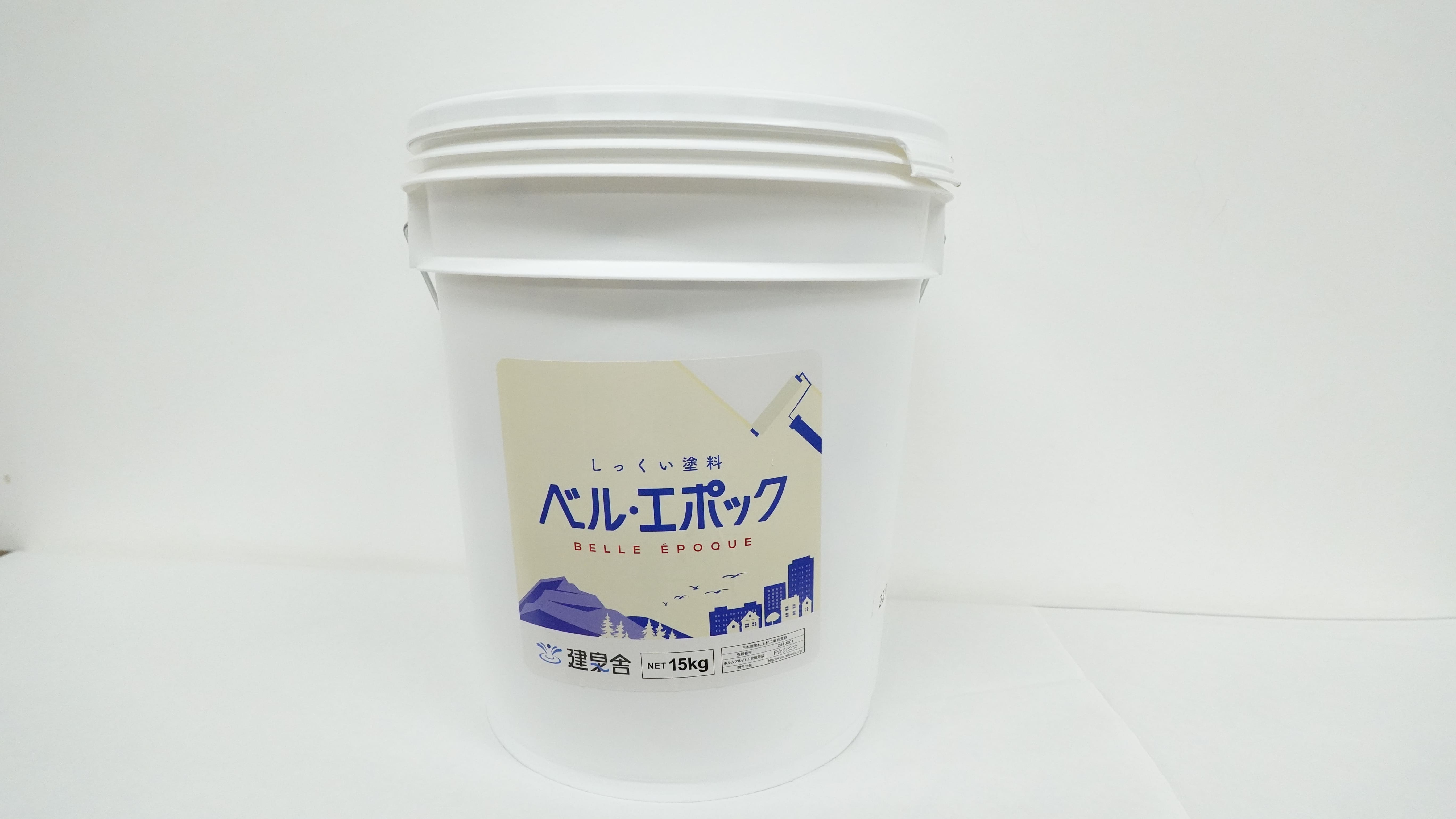 しっくいペイント　ベルエポック 15Kg 各色