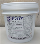 ダンテフロア下塗材　4kg　各色