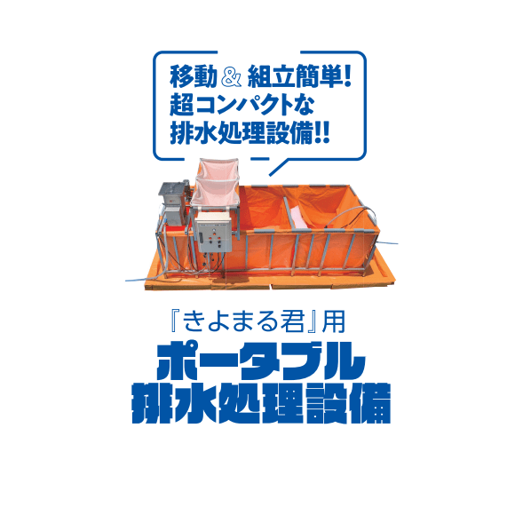 粉体供給機　OSF-25-M1S(28L)